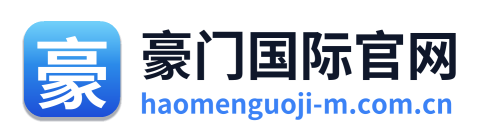 豪门国际官网 Logo